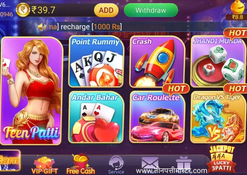 Teen Patti Master 2024 APK : Play & Win Rs.1,00,000 Daily