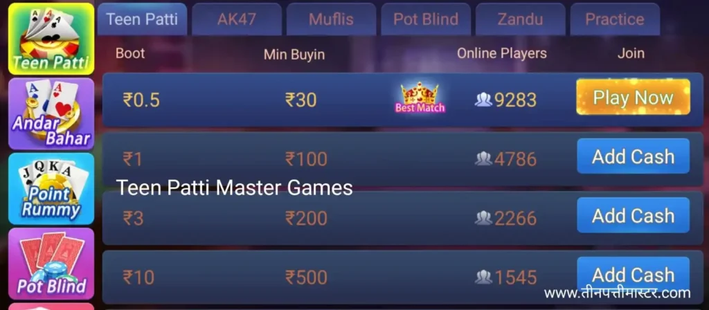 30+ Games Avialable on the Teen Patti Master APK. Download Now and get a sign up bounus