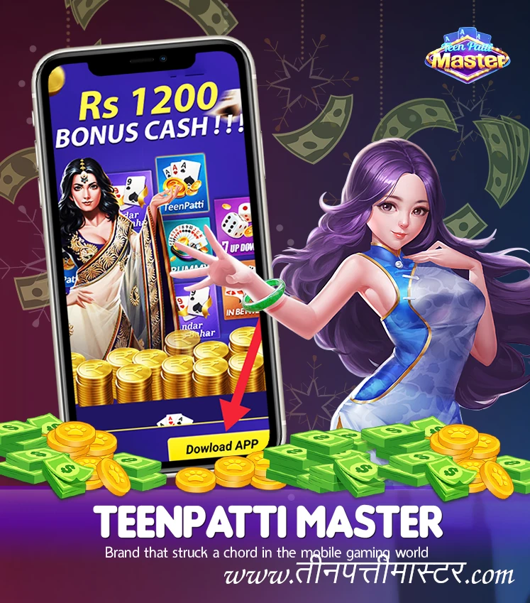 Become a Teen Patti Master in 2024 by following these following steps.